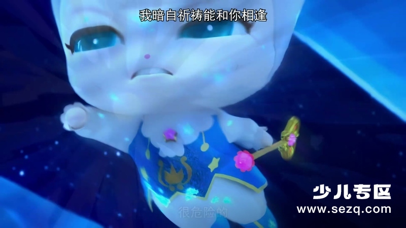 奇妙萌可之闪耀流星 - 动画资源画廊第2张