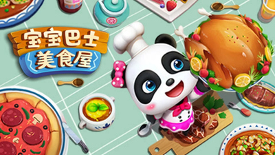 国产少儿动画《宝宝巴士美食屋》第一季 国语版 全45集MP4下载 - 少儿专区