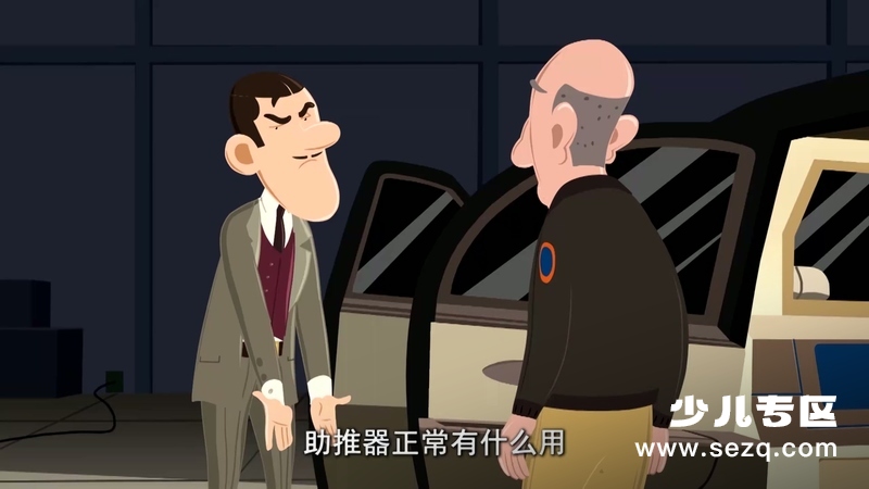 百变马丁 - 动画资源画廊第2张