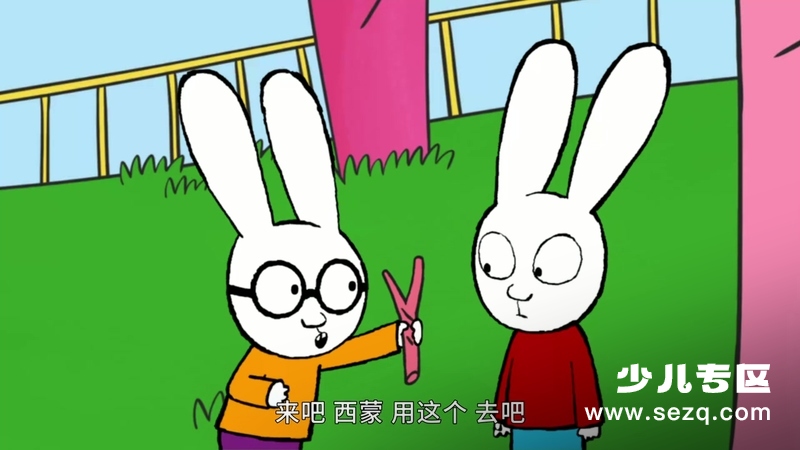 超人兔 - 动画资源画廊第8张