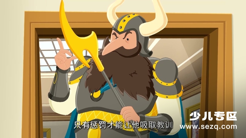 百变马丁 - 动画资源画廊第8张