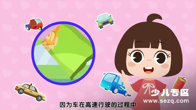 田小艾儿童安全故事 - 动画资源画廊第9张