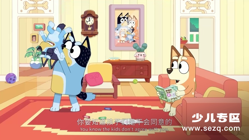 布鲁伊迷你剧集 - 动画资源画廊第5张