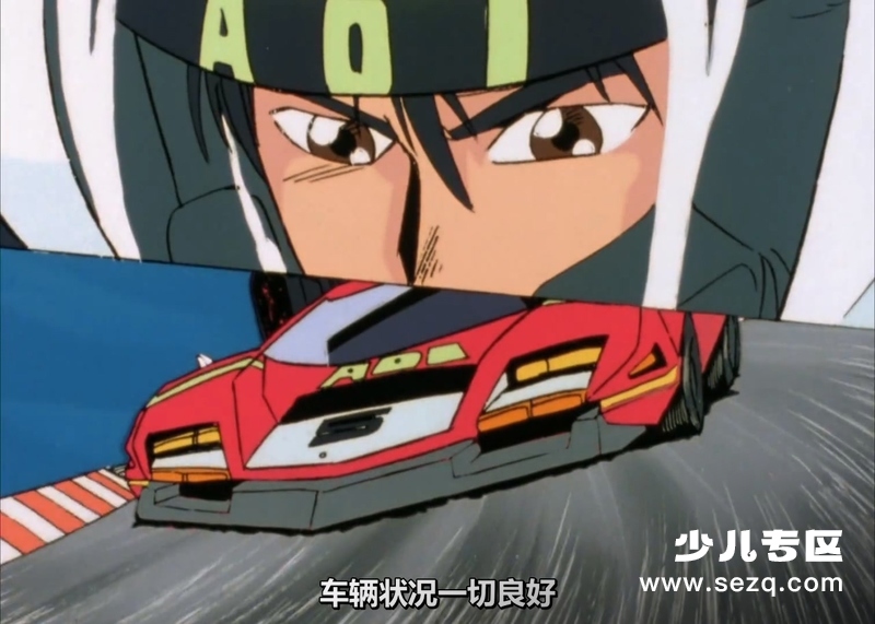 高智能方程式赛车 - 动画资源画廊第5张