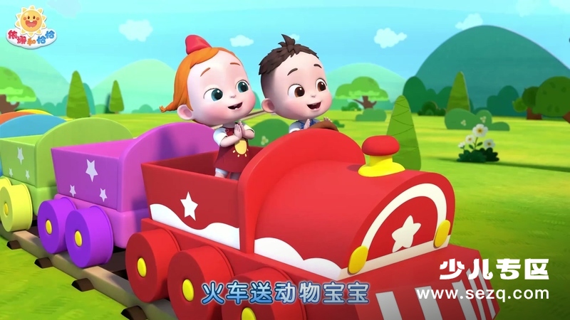 依娜和恰恰 - 动画资源画廊第8张