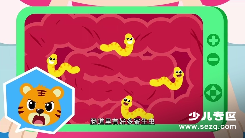 贝乐虎之神奇医生 - 动画资源画廊第2张