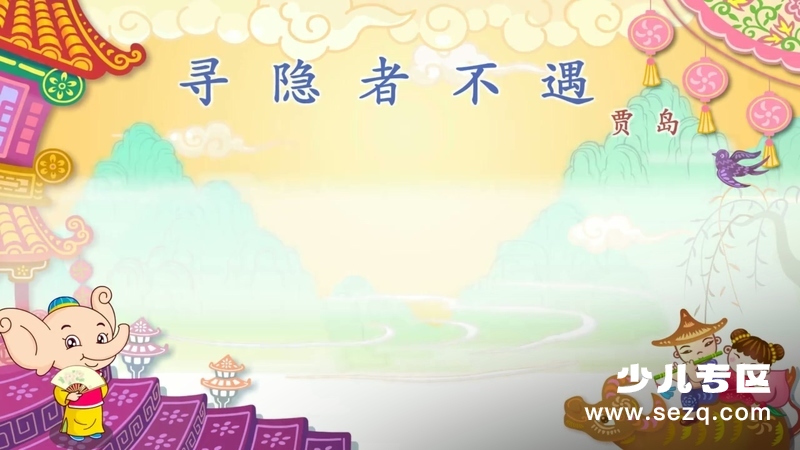 幼儿识字词 - 动画资源画廊第2张