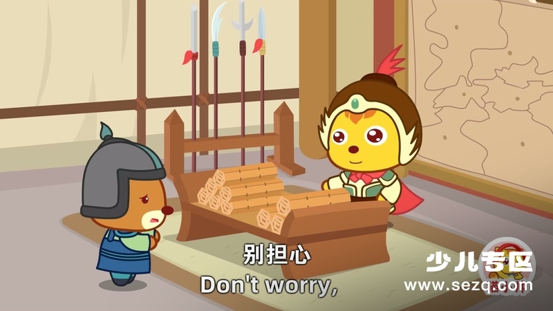 猫小帅三十六计 - 动画资源画廊第5张