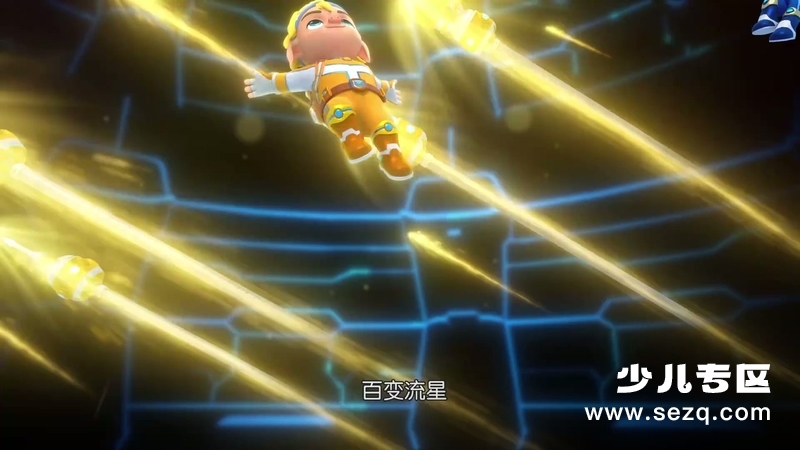 宇宙护卫队之超甲恐龙队 - 动画资源画廊第2张