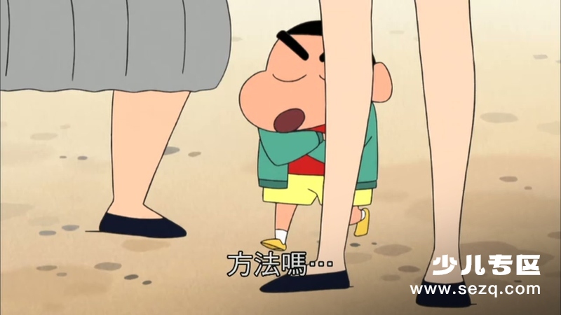 蜡笔小新 - 动画资源画廊第2张