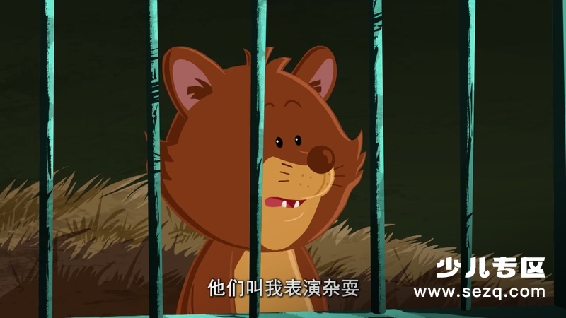 百变马丁 - 动画资源画廊第5张