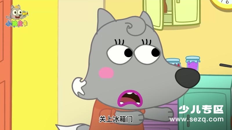 小狼皮卡 - 动画资源画廊第5张