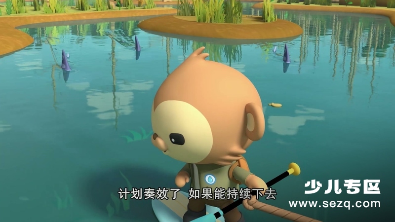 海底小纵队 - 动画资源画廊第2张