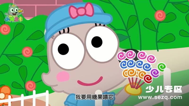 小狼皮卡 - 动画资源画廊第5张