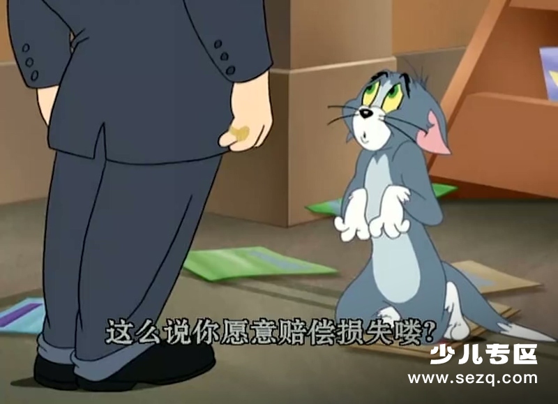猫和老鼠传奇 - 动画资源画廊第6张