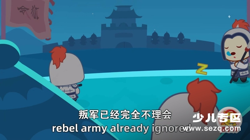 猫小帅三十六计 - 动画资源画廊第2张