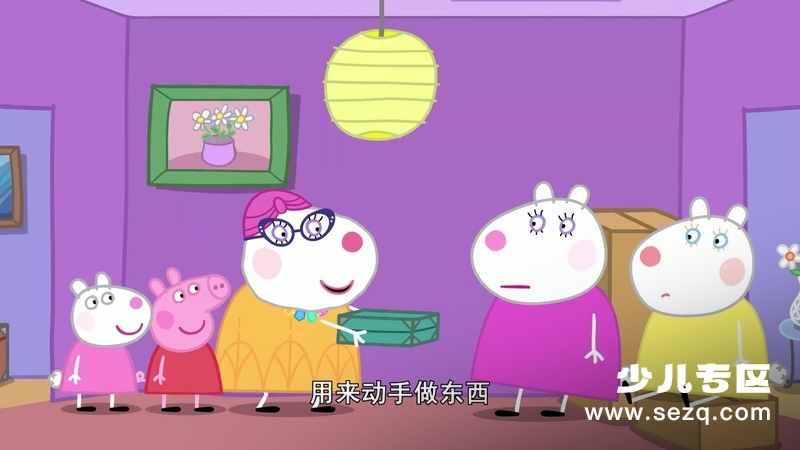 小猪佩奇 - 动画资源画廊第2张