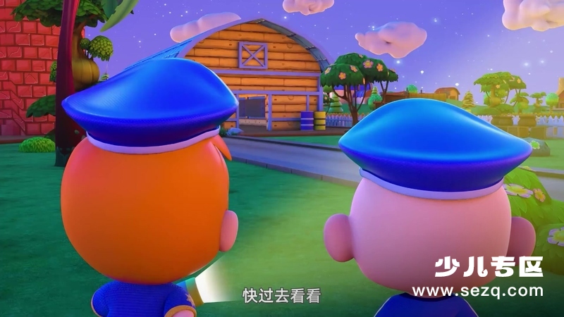 益智宝贝优米超级警长 - 动画资源画廊第7张