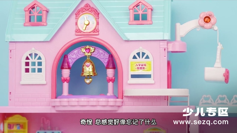 奇妙萌可之闪亮乐园 - 动画资源画廊第3张
