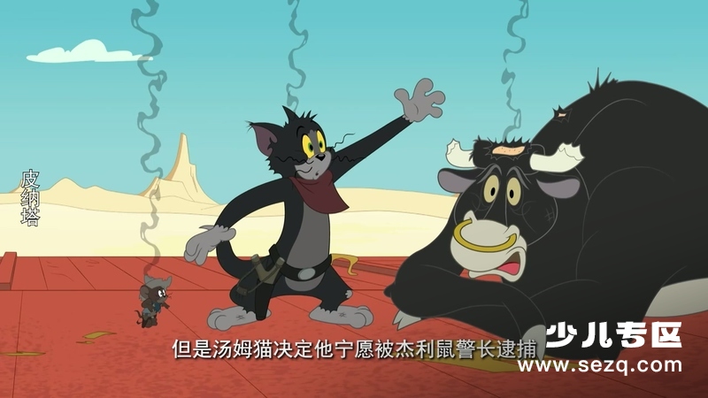 新猫和老鼠 - 动画资源画廊第5张