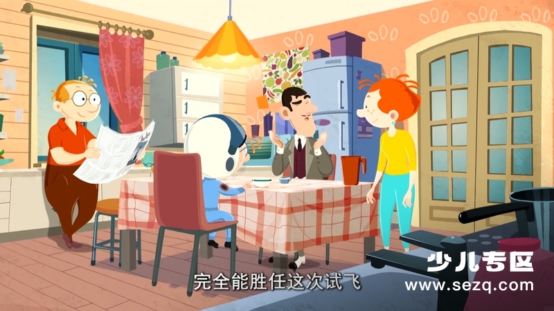 百变马丁 - 动画资源画廊第6张