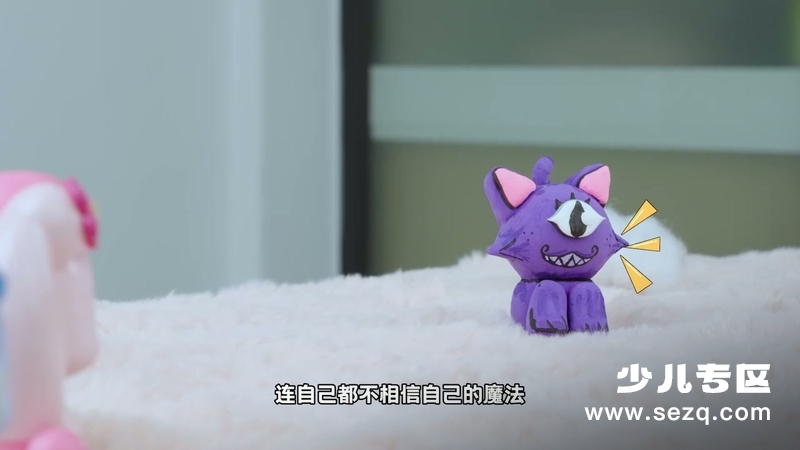 奇妙萌可魔法彩蛋 - 动画资源画廊第2张