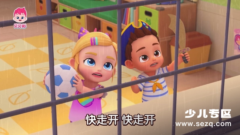 贝贝彬 - 动画资源画廊第5张