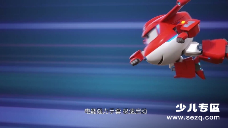 超级飞侠第18季无限合体 - 动画资源画廊第2张