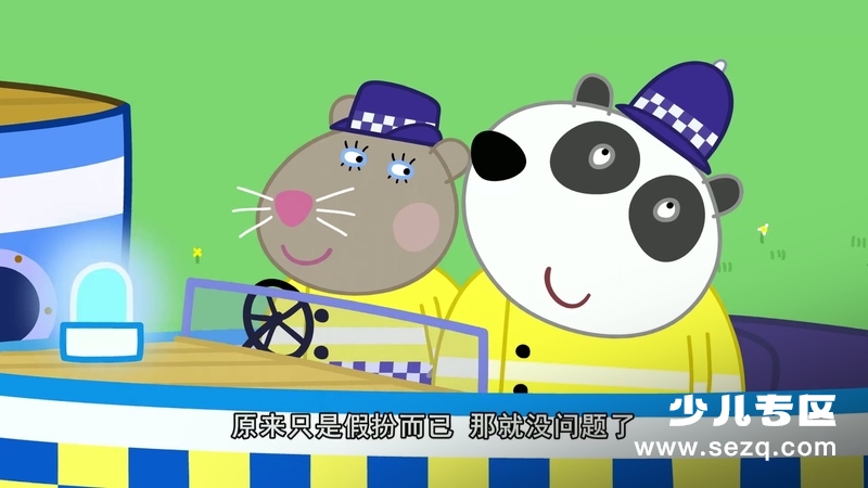 小猪佩奇 - 动画资源画廊第4张