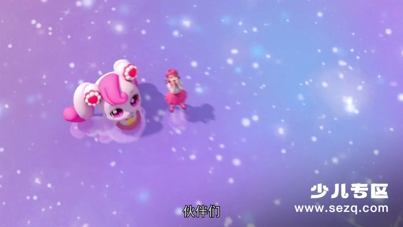 奇妙萌可之闪耀流星精编版 - 动画资源画廊第9张