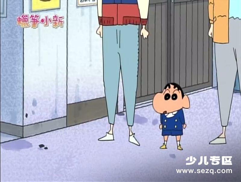 蜡笔小新 - 动画资源画廊第9张