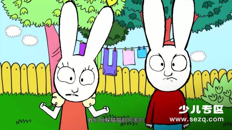 超人兔 - 动画资源画廊第4张