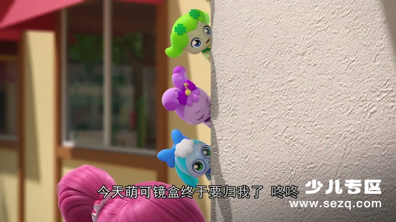 奇妙萌可 - 动画资源画廊第8张