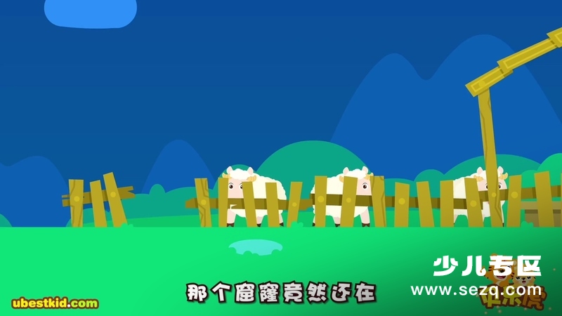 贝乐虎绘本故事 - 动画资源画廊第9张