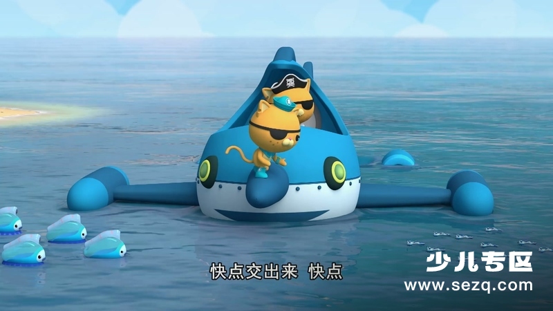 海底小纵队 - 动画资源画廊第2张
