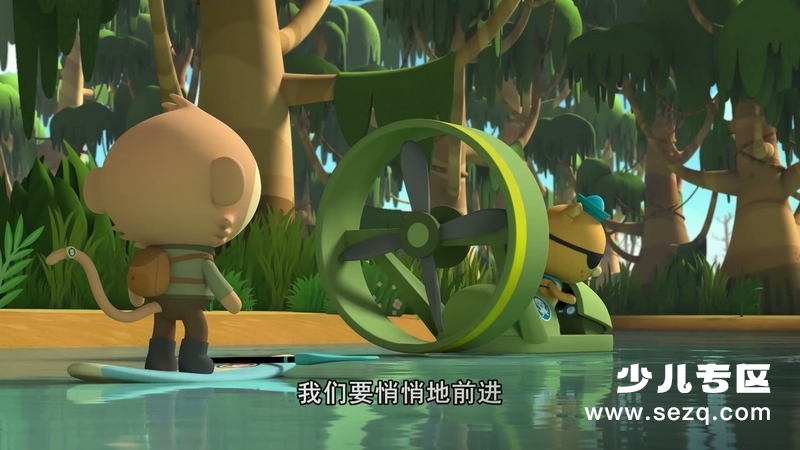 海底小纵队 - 动画资源画廊第3张
