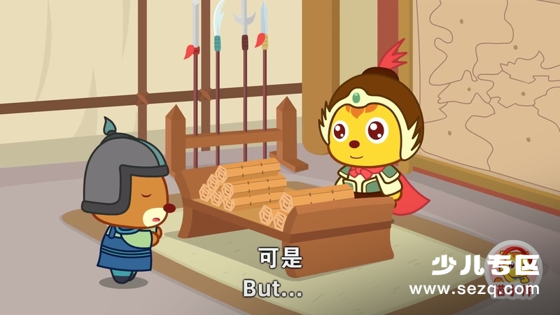 猫小帅三十六计 - 动画资源画廊第4张