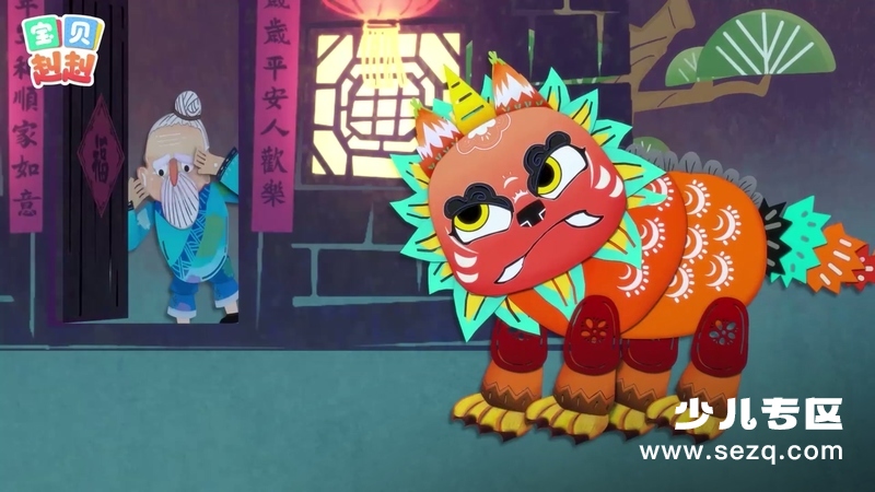 宝贝赳赳之超级奶爸 - 动画资源画廊第2张
