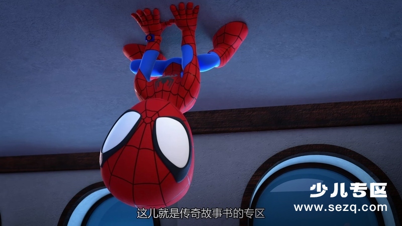 小蜘蛛和他的神奇小伙伴们 邻家小英雄 - 动画资源画廊第3张