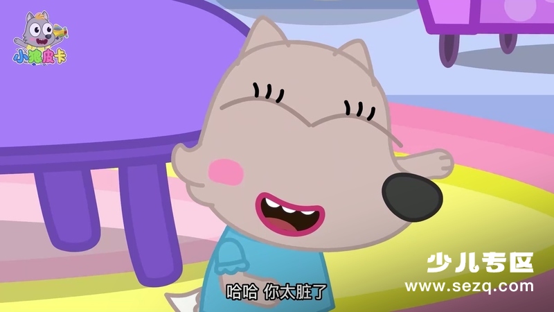 小狼皮卡 - 动画资源画廊第3张