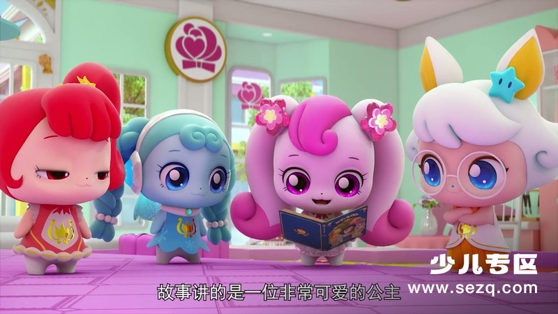 奇妙萌可之魔法钥匙 - 动画资源画廊第9张