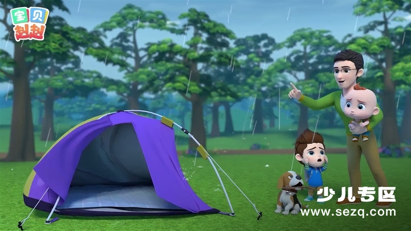 超级宝贝赳赳之亲子乐园 - 动画资源画廊第8张