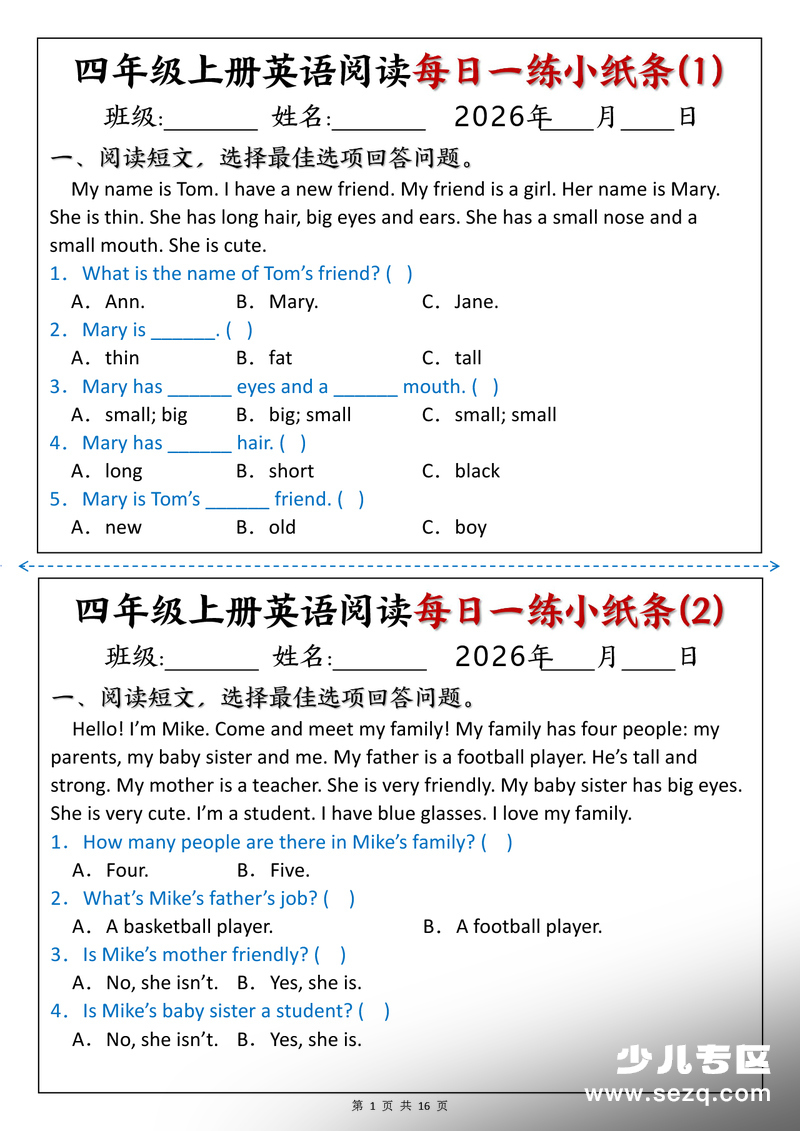2026年四年级上册英语阅读理解每日一练 - 文档资源第1张