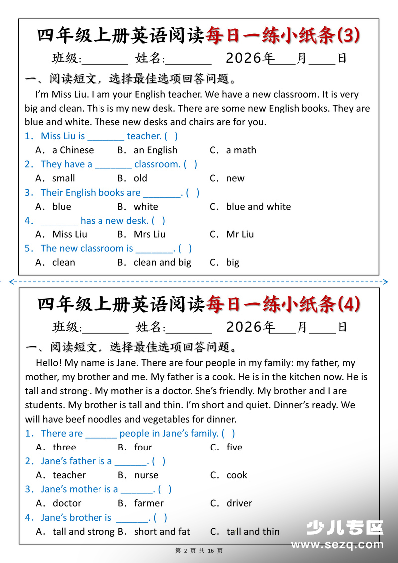 2026年四年级上册英语阅读理解每日一练 - 文档资源第2张